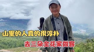 大山里的淳朴善良真让人感动，如果习惯了大城市的生活，就回农村