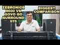 Biggest Comparison : Zebronics 9600 Pro Vs Govo GoSurround 975 Dolby Atmos Soundbar