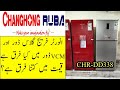 Changhong Ruba Inverter Refrigerator Price 2021 | Chiq Refrigerator in Pakistan | Changhong DD-338