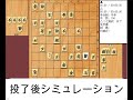 将棋対局速報▲香川愛生女流四段 1勝2敗 ー△山根ことみ女流二段 1勝2敗 第34期女流王位戦挑戦者決定リーグ紅組 相振り飛車