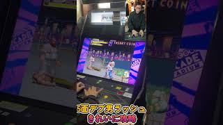 毎日ファイナルファイト生活　5面デブ男ラッシュ　危なかったよ　Everyday Final Fight