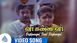 Vaa Kanna Vaa Movie Songs | Pushpangal Paal Pazhangal Video Song | Sivaji Ganesan | Sujatha | MSV