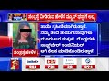 hegganahalli incident ದಾಳಿಗೊಳಗಾದ ಯುವತಿಯ ಕಣ್ಣೀರ ಹೇಳಿಕೆ victim newsfirst kannada