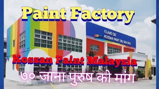 Kossan Paint Malaysia @paint Factory @demands.3706@Malaysia Demands @Very big Factory's in Malaysia.