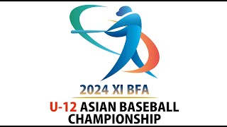 2024 U-12 ASIAN BASEBALL CHAMPIONSHIP (11/28 Imabari）