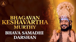 🔴LIVE SPH Darshan: Bhagavan Keshavartha Murthy Unlocks the Gates of Infinite #Prosperity