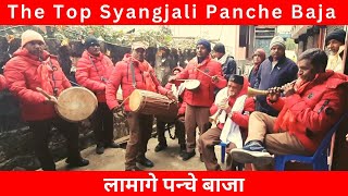 Laamage Panche Baja The Top Syangjali Panche Baja #RazVision