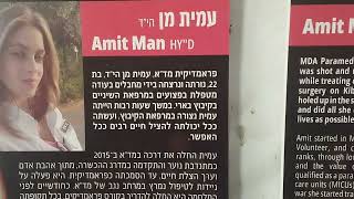 סיור במרפאת השיניים בקיבוץ בארי בו נרצחה עמית מן וחלק  מכיתת הכוננות