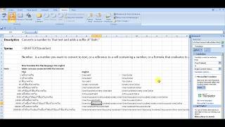 BAHTTEXT function in english in excel