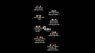 मैत्रीण कधी रागवते तर काळजी घेते, एक गोड मैत्रीण आहे माझी..😘💕💯❤️#मैत्रीण #viral #youtubeshort #like