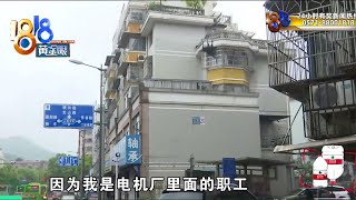 【1818黄金眼】飞地的业主不满车位被占用，“汇龙”变“卧龙”  配套被共享？