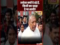 JDU MP Kaushalendra Kumar का Ram Mandir को लेकर विवादित बयान ! PM Modi | CM Yogi | N18S | #shorts