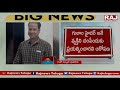 live కథ స్క్రీన్‌ప్లే దర్శకత్వం అంతా ఆ మంత్రి.. big news raj news telugu