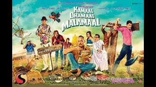 Kamaal Dhamaal Malamaal    Full Movie Nana Patekarh, Parwesh Rawal, Shati kapoor