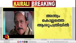 നടൻ ടി പി മാധവൻ അന്തരിച്ചു; മരണം സ്വകാര്യ ആശുപത്രിയിൽ ചികിത്സയിലിരിക്കെ | T P Madhavan demise