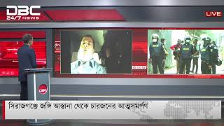 সিরাজগঞ্জে জ ঙ্গি আত্মসমর্পণের বিষয়ে যা বললেন উপজেলা ভাইস চেয়ারম্যান