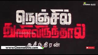 Nenjile Thunivirunthal | Full Event Video