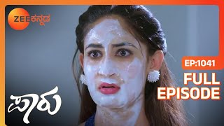 Paaru | ಪಾರು - Full Ep - 1041 - Popular Family Drama Serial | Mokshitha Pai  @zeekannada