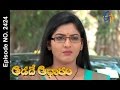 Aadade Aadharam |24th April 2017 | Full Episode No 2424| ETV Telugu