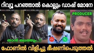 വിരട്ടാൻ നോക്കി മൂഞ്ചിപോയി!!🤣🤣 Unni Vlogs New Call Recording Issue Troll Video 😂 | Zokernikz