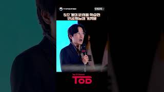 5조 개의 문서를 학습한 인공지능의 거짓말