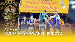 SOMYAR tari lengger  wonosobo putra wayah wahyu budoyo #SOMYAR#tarilengger #beritaterkini