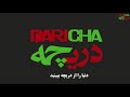 با ارزش ترین و باشکوه ترین آثار تاریخی که دزدیده شدند