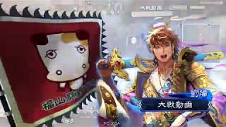 三国志大戦　【蜀ケニアVS漢鳴】