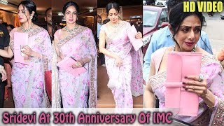 Sridevi At 30th Anniversary Of IMC Ladies Wing Opening | Bollywood Events