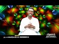 mithuna lagnam life prediction மிதுனம் லக்னம் வாழ்க்கை பலன் astro evo tamil மிதுனம்