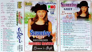 Sureelay Geet Album - 14 | Eagle Ultra Classic Jhankar | Recorded by: Nadeem Mastan