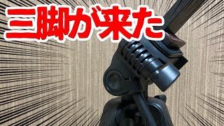 今週動画ないですって伝える動画