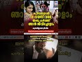 ശിക്ഷയെ പേടിയില്ലാത്തവൾ viralvideo fyp