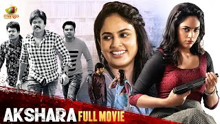 Latest Malayalam Crime Thriller Movie 2023 | AKSHARA Full Movie | Nandita Swetha | Sritej