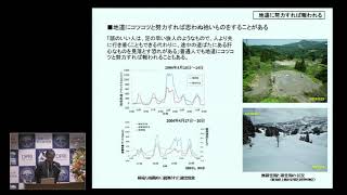 京都大学 防災研究所 令和2年度研究発表講演会 特別講演「篤学の士に送る一研究者の独り言」松浦 純生（防災研究所 教授） 2021年2月22日