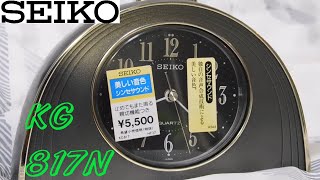 【真面目な見た目に不思議な音色】セイコー 合成音目覚まし時計「KG 817N」