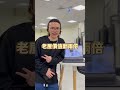 套房3d圖不收設計費！ 空間美學 室內設計 套房投資 老屋翻修 台灣精品室內設計 小宇 套房裝修 套房設計 公寓改套房 套房裝潢設計 直下層同意書 套房合法申請