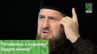 Рамзан Кадыров призвал страны Центральной Азии \