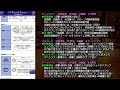 【ffrk】ガチャ 炎属性 クリスタルダンジョン 性能解説！ 究極神技 u0026of神技 ヴィンセント、バルフレア、アーヴァイン ffレコードキーパー