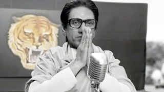 Thackeray full movie| thackeray movie 2019
