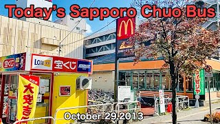 Today’s Sapporo Chuo Bus.October 29,2023.Hokkaido,Japan