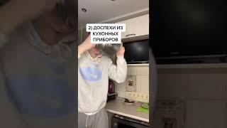 POV: ТЫ ТОЧНО ДЕЛАЛ ЭТО В ДЕТСВЕ (42 часть)