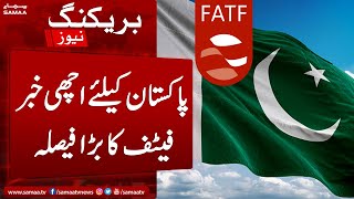 Breaking News - Pakistan ke liye achi khabar - FATF ka bara faisla - SAMAATV - 17 June 2022