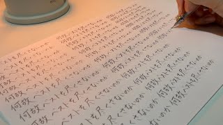 【ASMR】シャーペンの音【何故ベストを尽くさないのか】