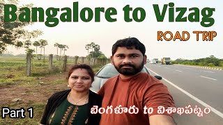 RoadTrip: Bangalore to Vizag | Part1 | Outdoor Cooking | Vizag Series | Bangalore to Vijayawada Day1