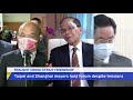 taipei and shanghai mayors hold online forum