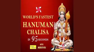 Hanuman Chalisa in 95 Seconds (World's Fastest)