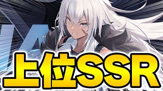 【アズールレーン】高性能ボクっ娘SSR戦艦「インディアナ」性能解説【アズレン/AzurLane/碧藍航線】