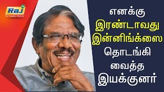 எனக்கு இரண்டாவது இன்னிங்க்ஸை தொடங்கி வைத்த இயக்குனர் - பாரதிராஜா நெகிழ்ச்சி