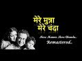 kishore kumar hit song mere munna mere chanda